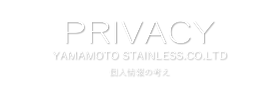 確かな実績であらゆる要望にもお客様の目線に立った付加価値の高いサービスで確実に答えられる技術で提供しています